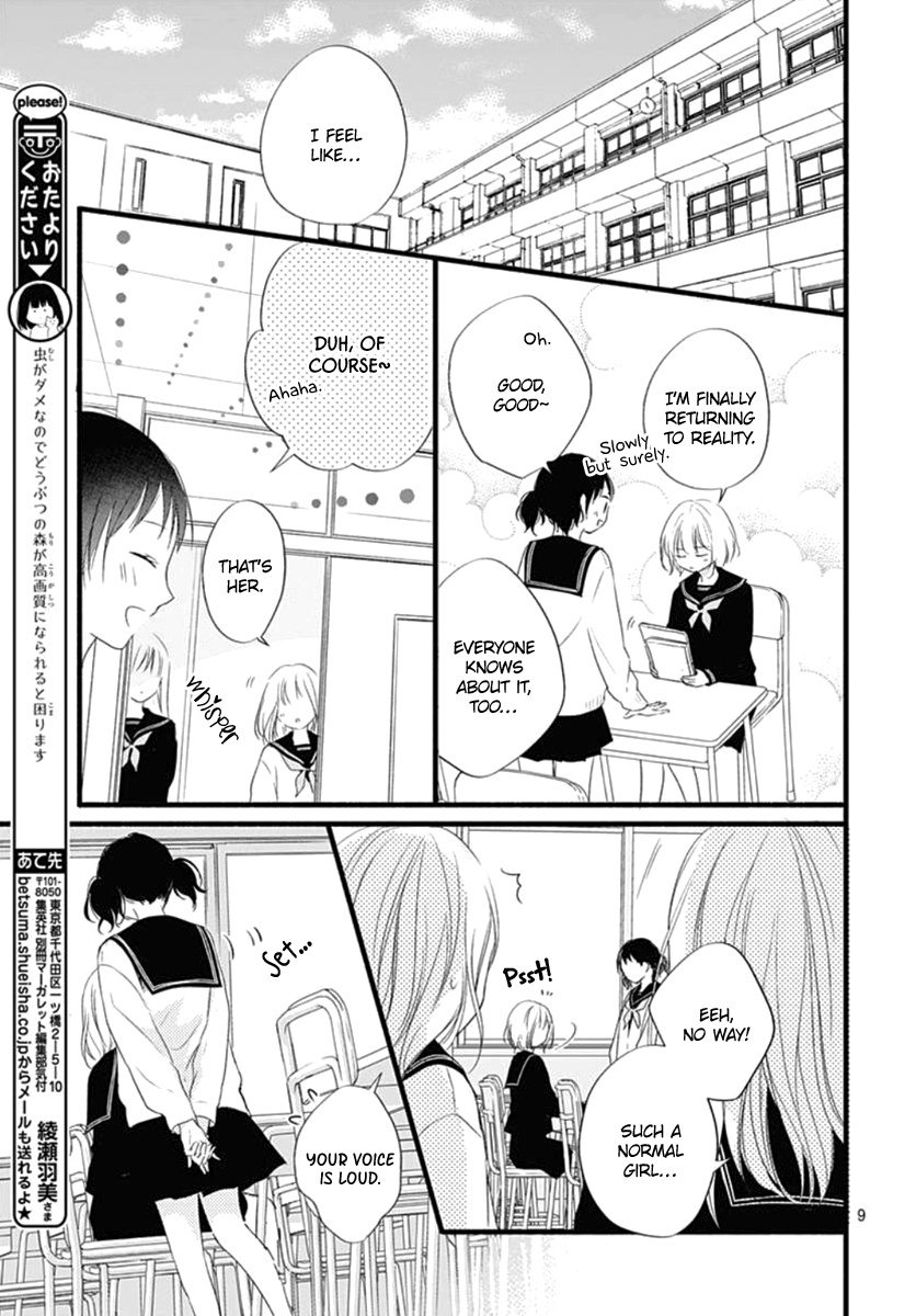 Haru To Koi To Kimi No Koto Chapter 14 #10