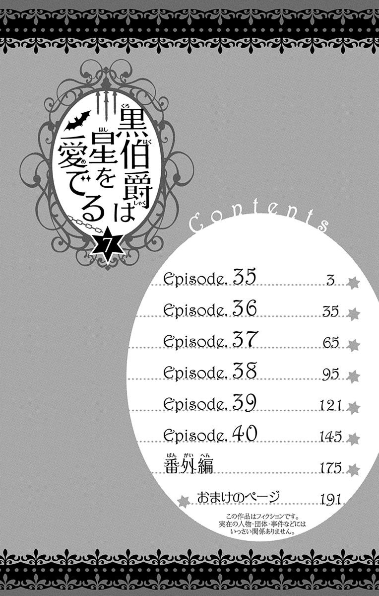 Kuro Hakushaku Wa Hoshi O Mederu Chapter 35 #5