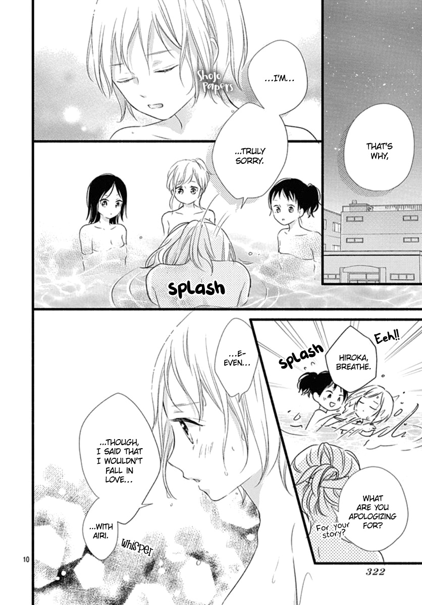 Haru To Koi To Kimi No Koto Chapter 7 #11