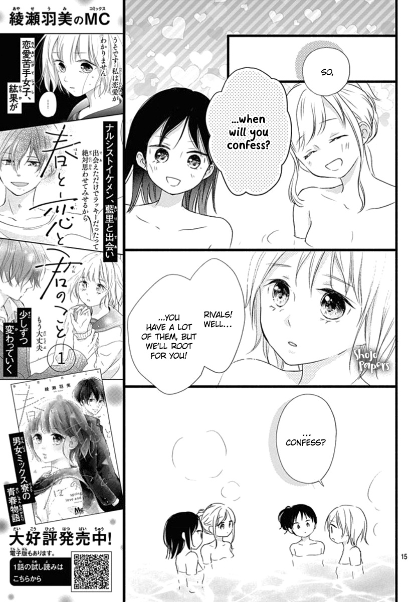 Haru To Koi To Kimi No Koto Chapter 7 #16