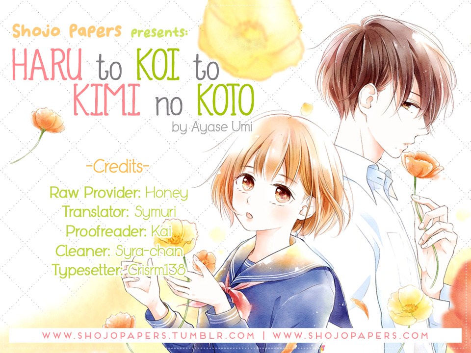 Haru To Koi To Kimi No Koto Chapter 5 #1