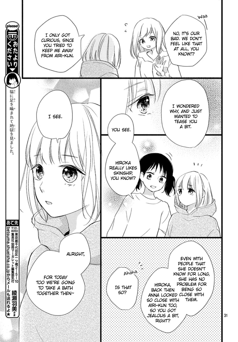 Haru To Koi To Kimi No Koto Chapter 2 #32