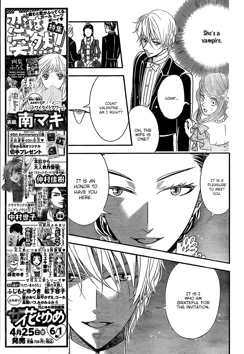 Kuro Hakushaku Wa Hoshi O Mederu Chapter 4 #25