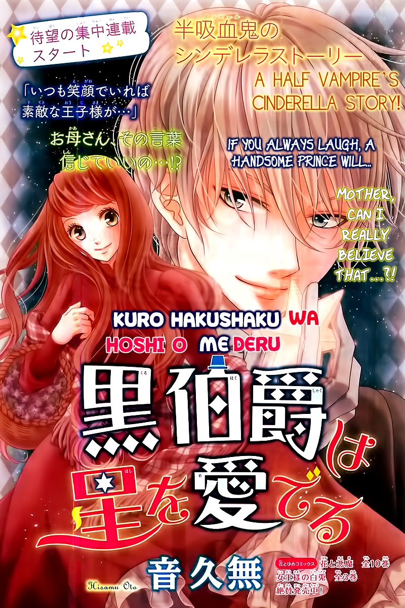 Kuro Hakushaku Wa Hoshi O Mederu Chapter 1 #5