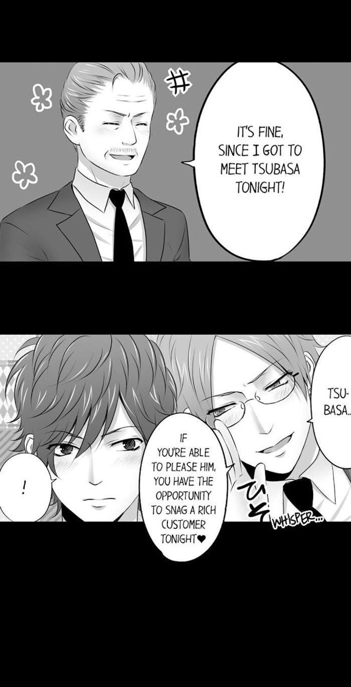 The Juicy All-Boys Harem Chapter 8 #11