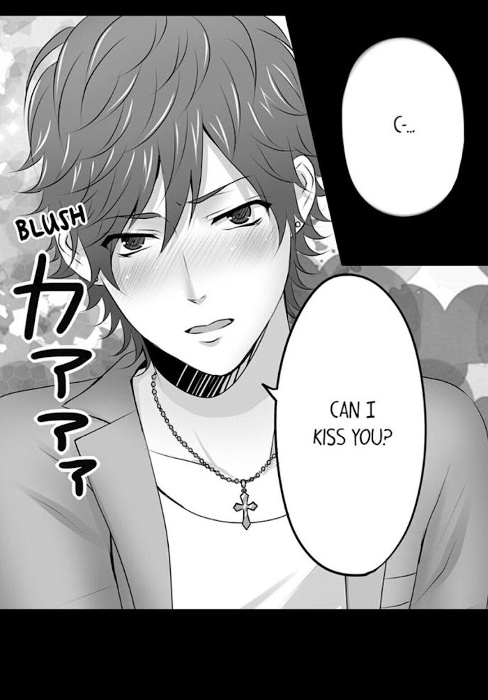 The Juicy All-Boys Harem Chapter 8 #18