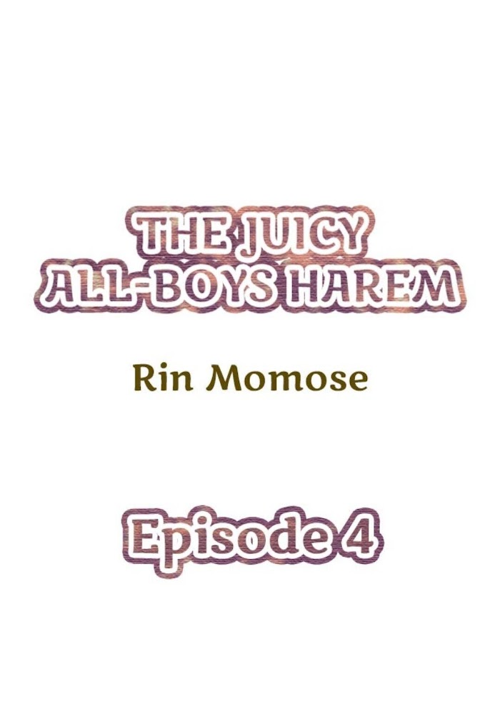 The Juicy All-Boys Harem Chapter 4 #1