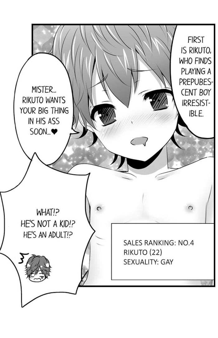 The Juicy All-Boys Harem Chapter 4 #13