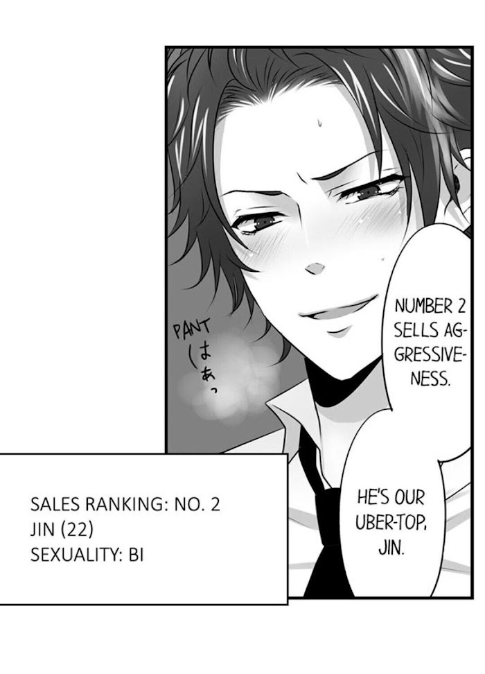 The Juicy All-Boys Harem Chapter 4 #22