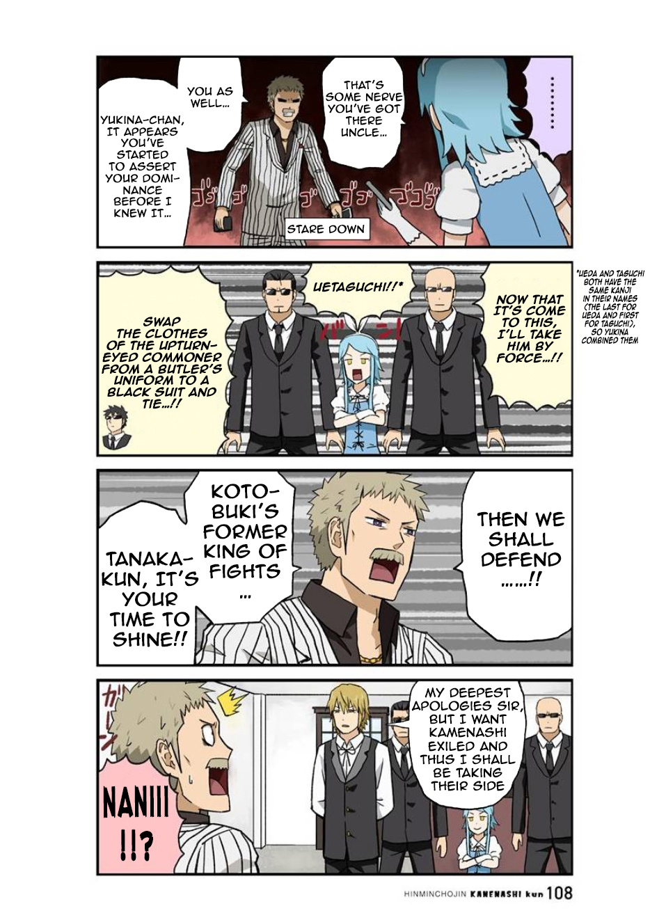 Hinmin Choujin Kanenashi-Kun Chapter 22 #6