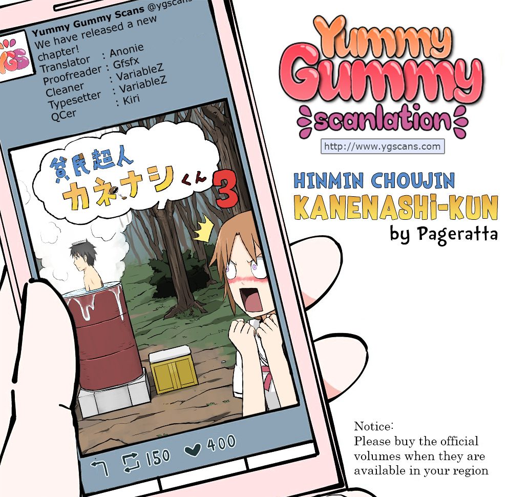 Hinmin Choujin Kanenashi-Kun Chapter 5 #1