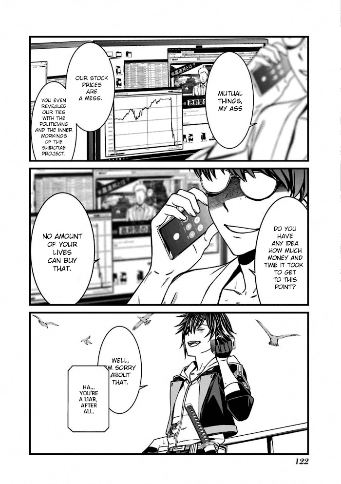 Kimi Shi Ni Tamou Koto Nakare Chapter 57 #22