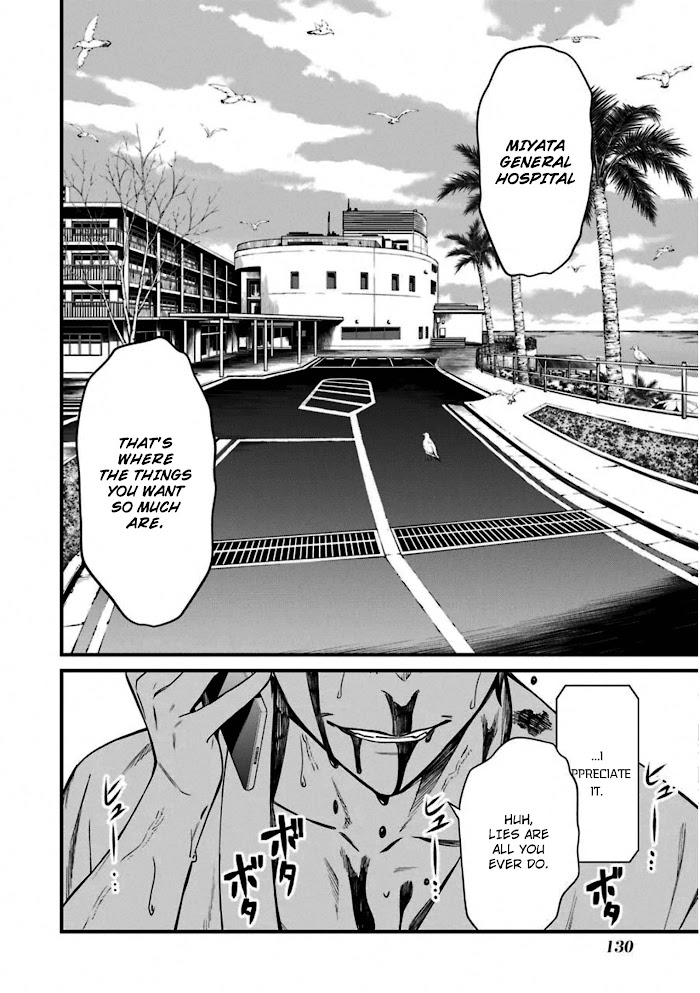 Kimi Shi Ni Tamou Koto Nakare Chapter 57 #30