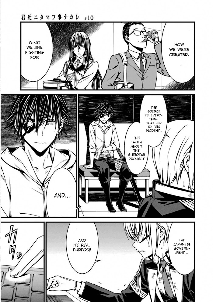 Kimi Shi Ni Tamou Koto Nakare Chapter 56 #19