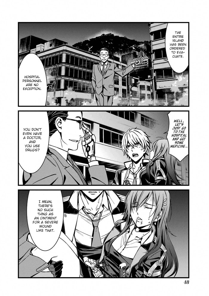 Kimi Shi Ni Tamou Koto Nakare Chapter 55 #16