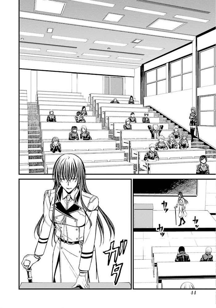 Kimi Shi Ni Tamou Koto Nakare Chapter 49 #14