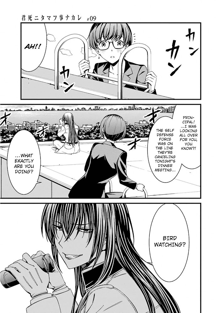 Kimi Shi Ni Tamou Koto Nakare Chapter 48 #11