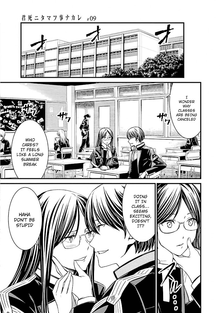 Kimi Shi Ni Tamou Koto Nakare Chapter 48 #21