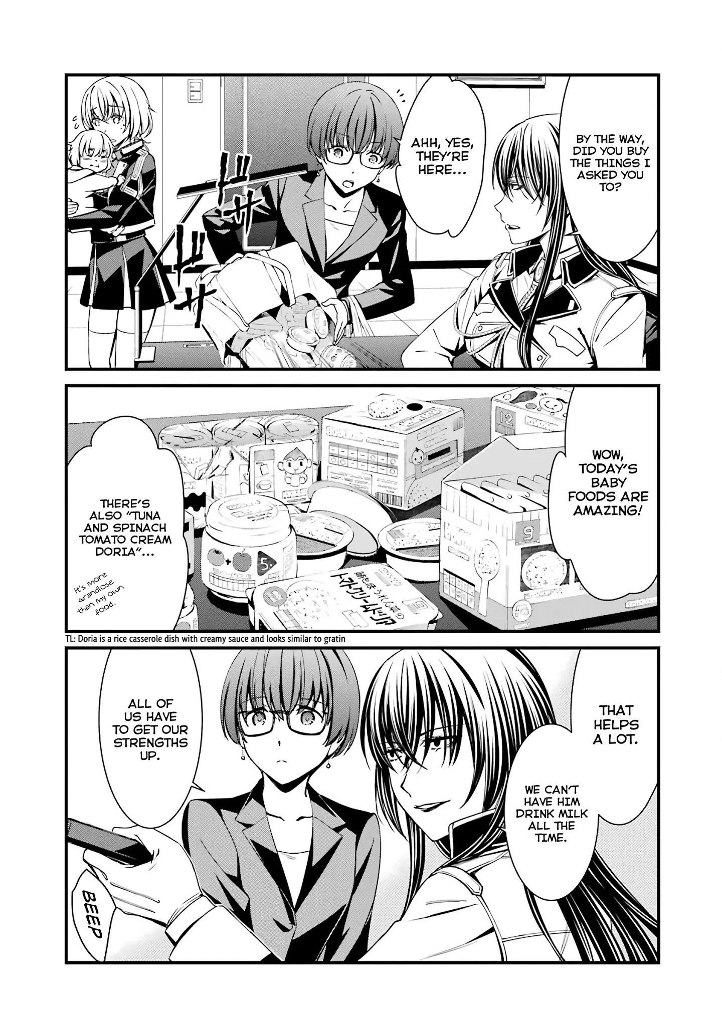 Kimi Shi Ni Tamou Koto Nakare Chapter 46 #7