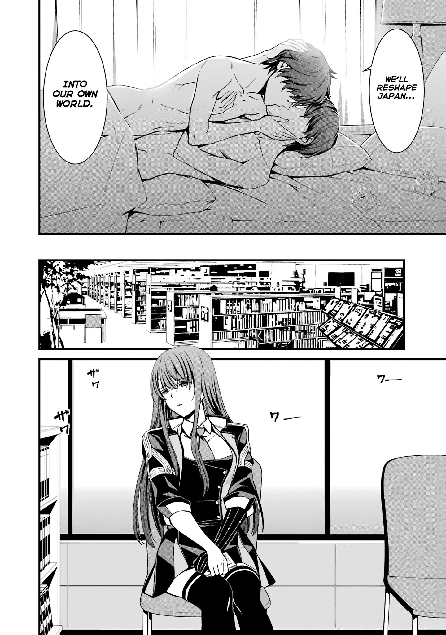 Kimi Shi Ni Tamou Koto Nakare Chapter 46 #12