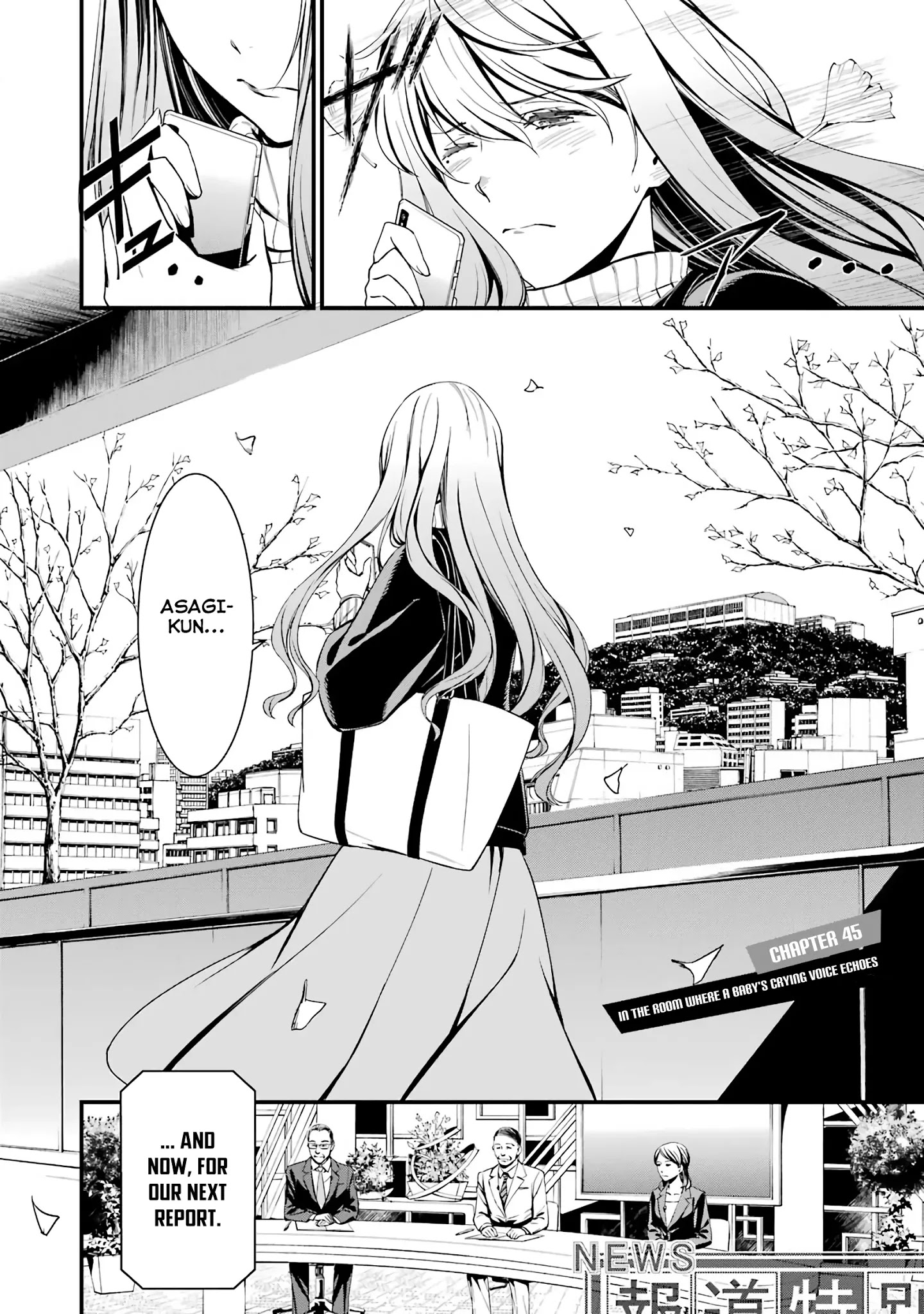 Kimi Shi Ni Tamou Koto Nakare Chapter 45 #4