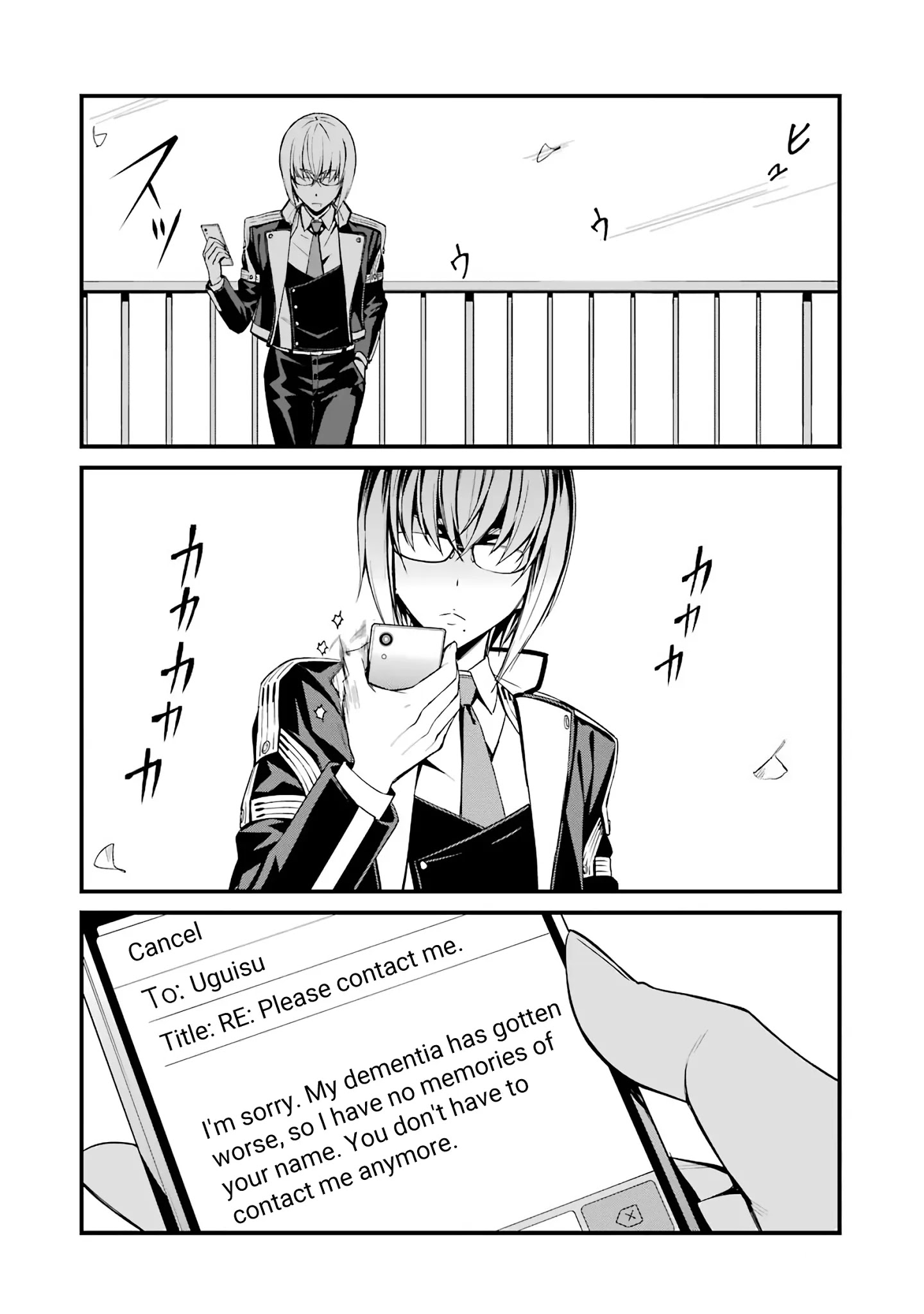 Kimi Shi Ni Tamou Koto Nakare Chapter 45 #22