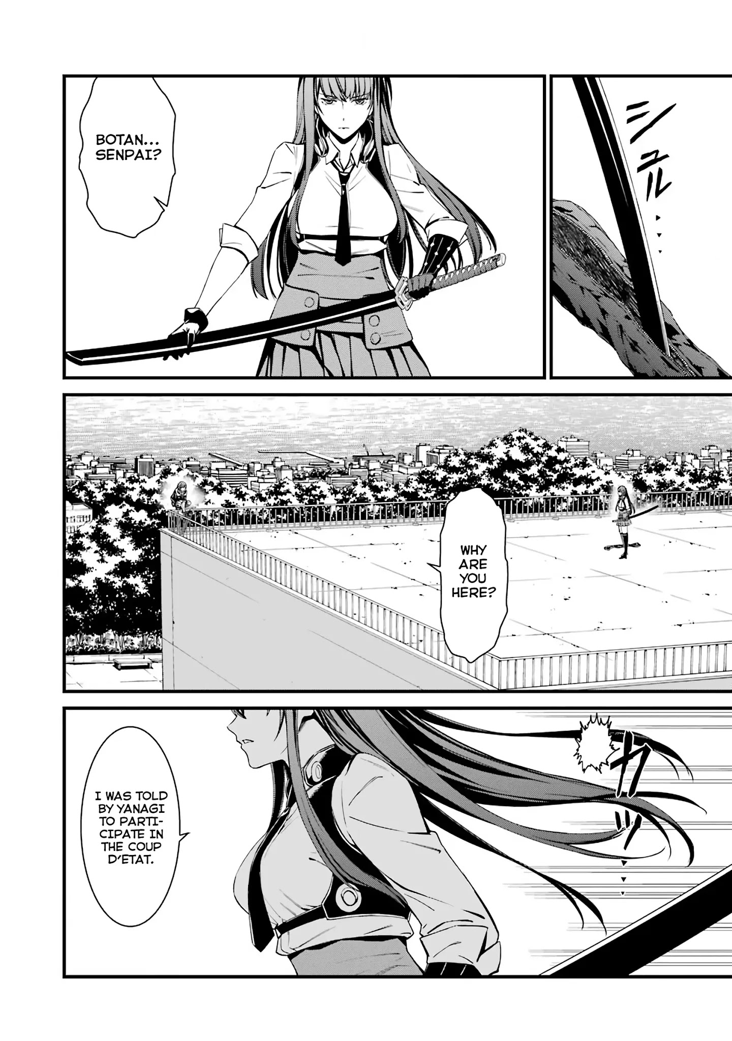 Kimi Shi Ni Tamou Koto Nakare Chapter 42 #26