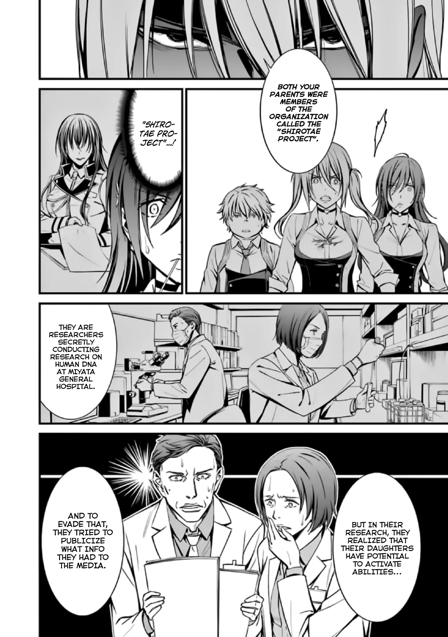 Kimi Shi Ni Tamou Koto Nakare Chapter 41 #10