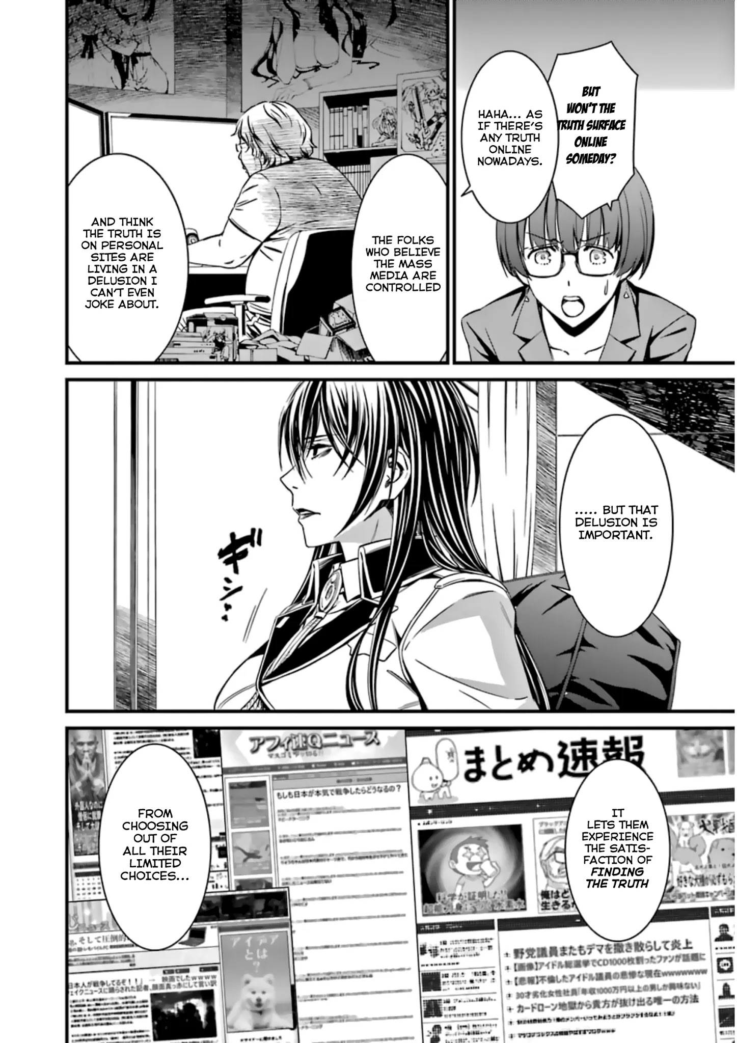 Kimi Shi Ni Tamou Koto Nakare Chapter 31 #15