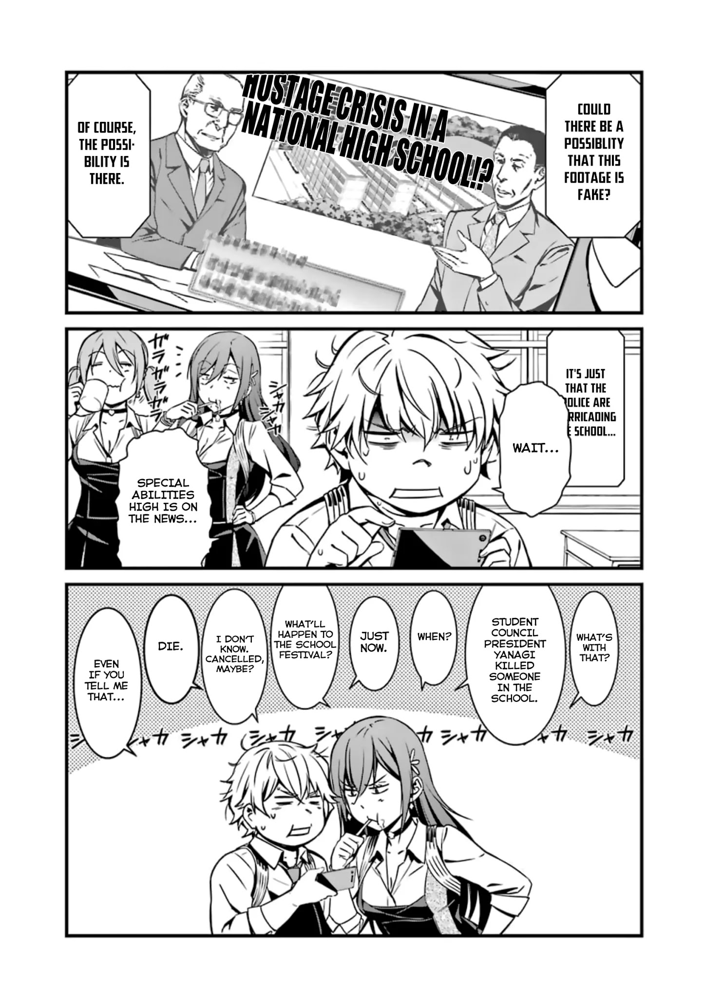 Kimi Shi Ni Tamou Koto Nakare Chapter 34 #1