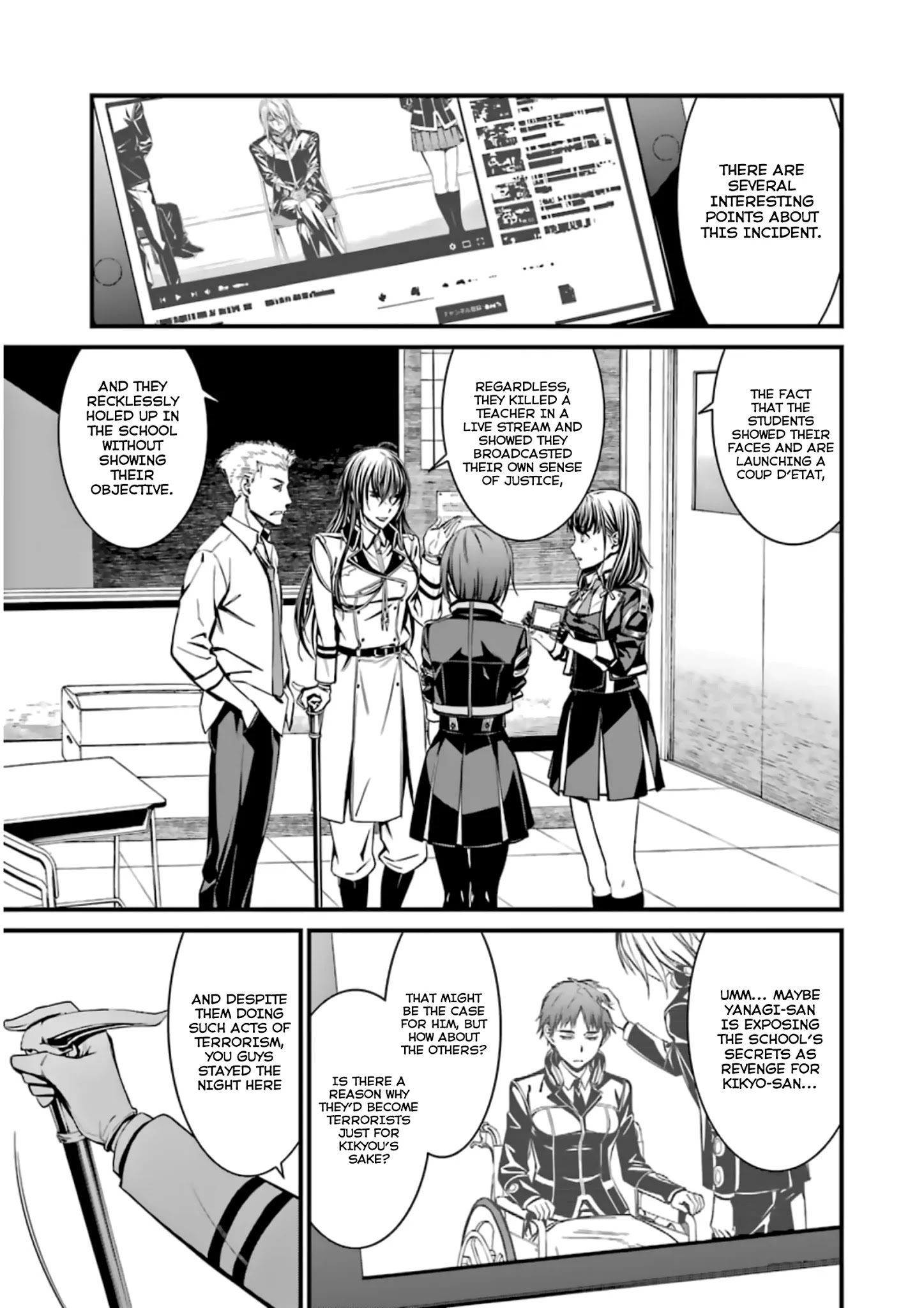 Kimi Shi Ni Tamou Koto Nakare Chapter 34 #5