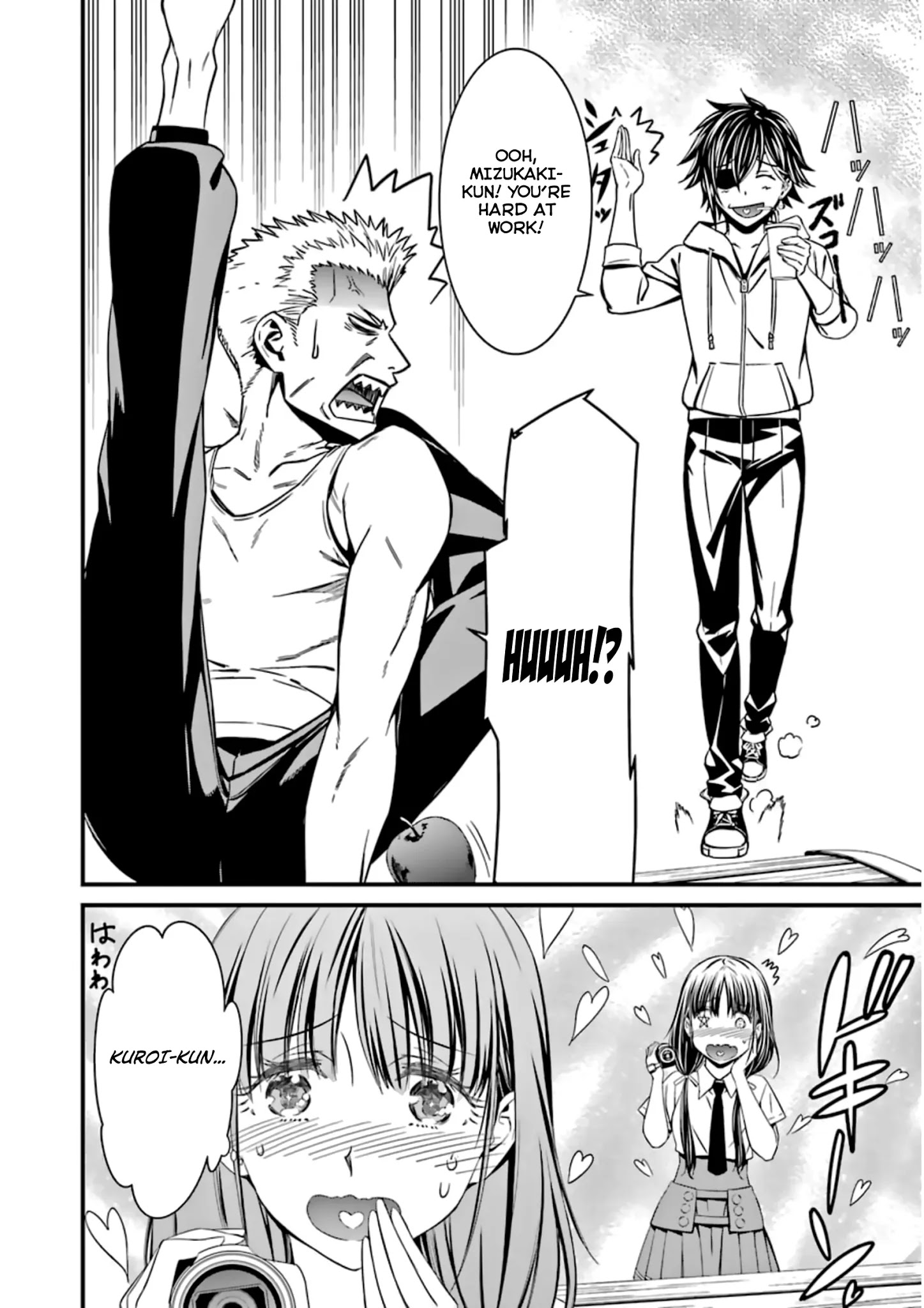 Kimi Shi Ni Tamou Koto Nakare Chapter 28 #10