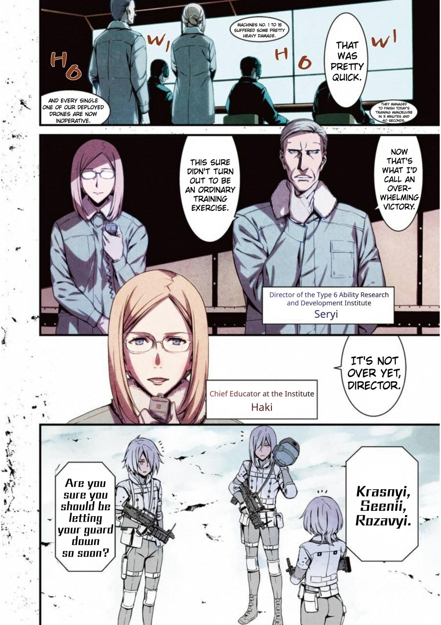 Kimi Shi Ni Tamou Koto Nakare Chapter 24 #8