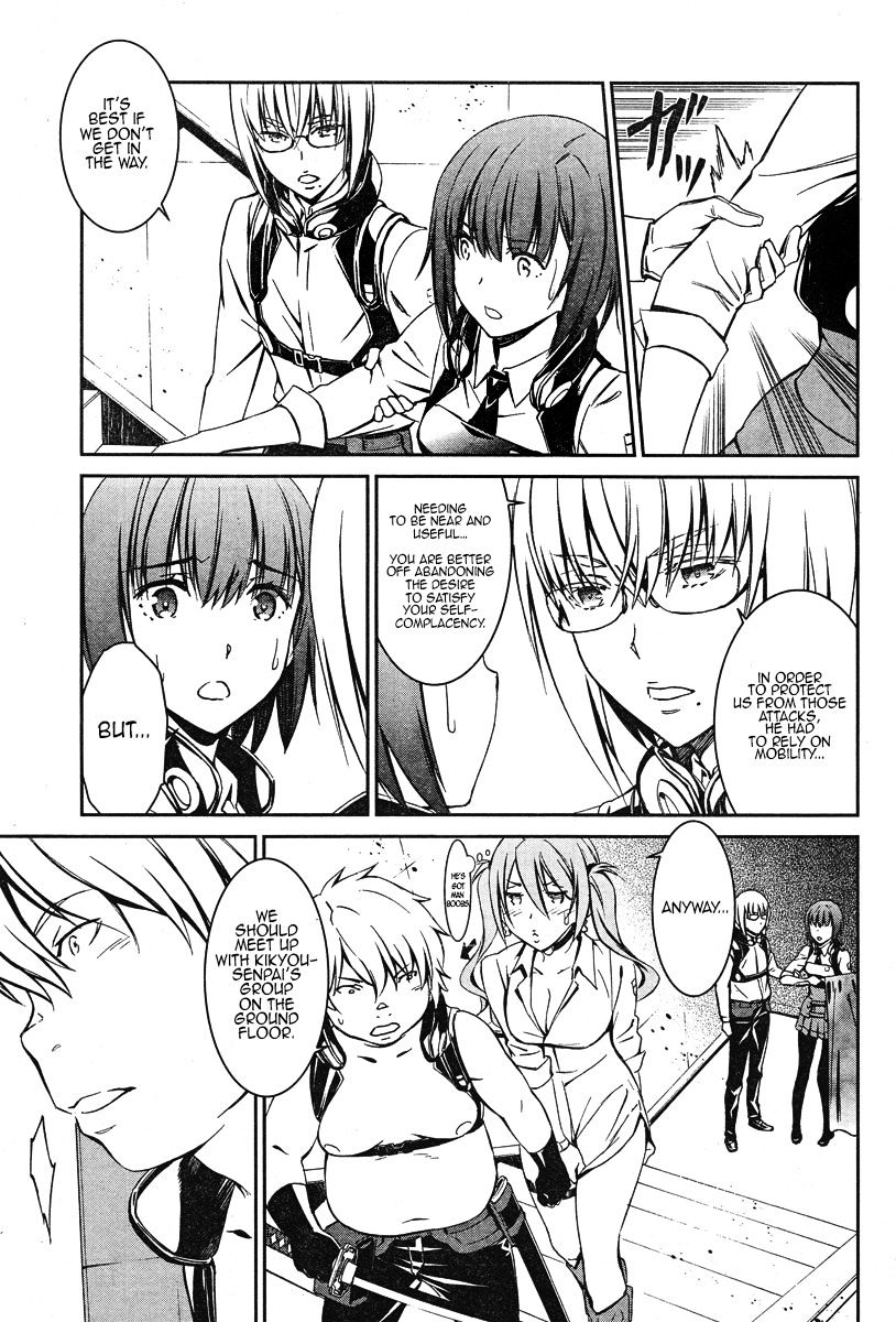 Kimi Shi Ni Tamou Koto Nakare Chapter 17 #21