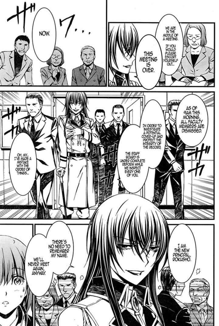 Kimi Shi Ni Tamou Koto Nakare Chapter 8 #22