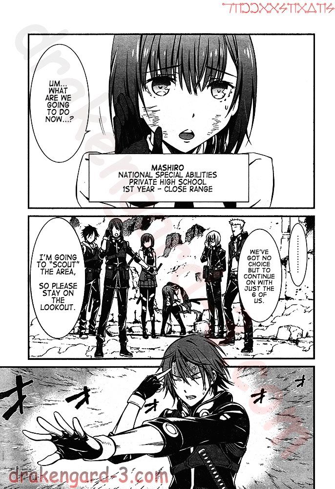 Kimi Shi Ni Tamou Koto Nakare Chapter 3 #11