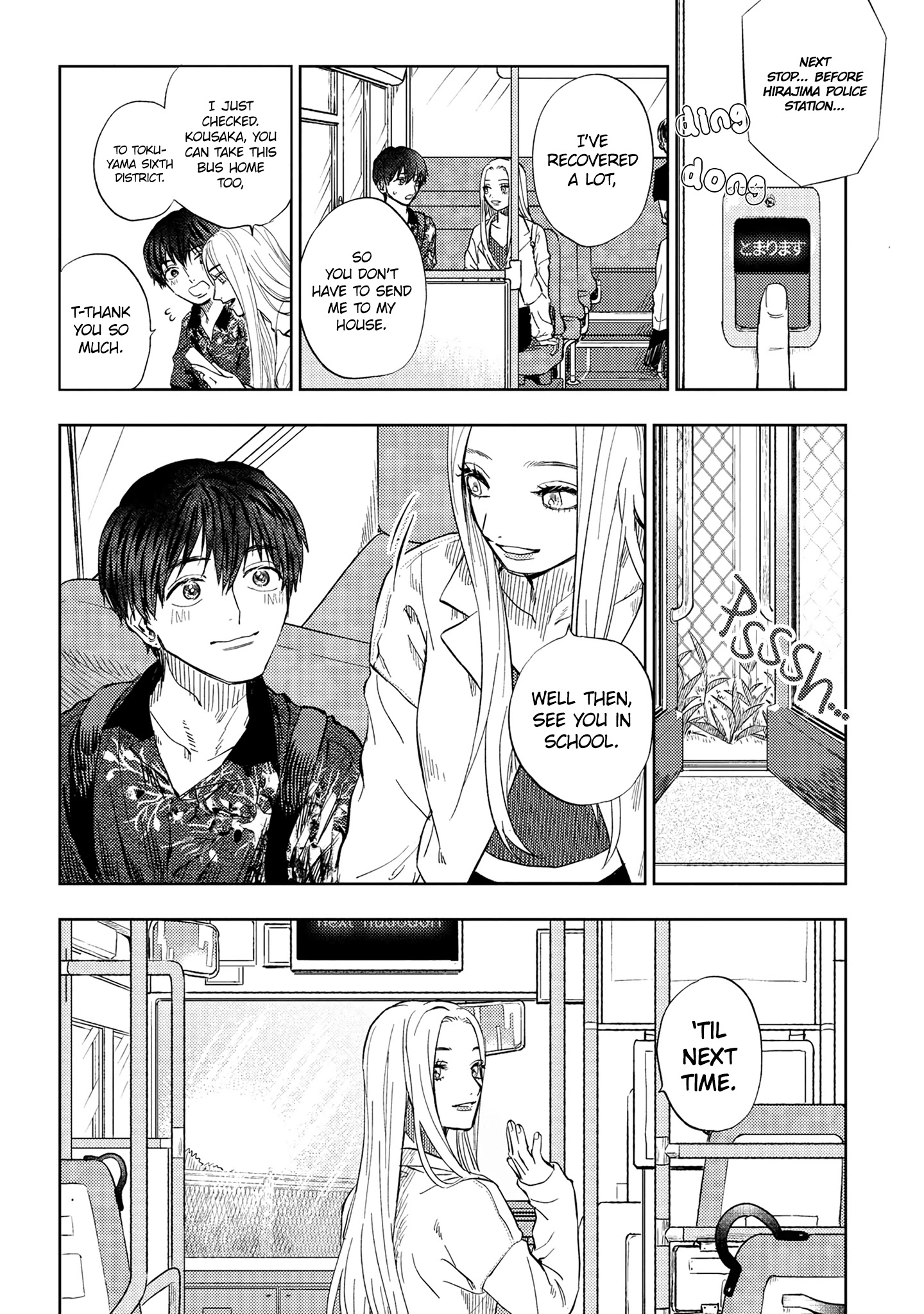 I Love You, Miki! Chapter 9 #16