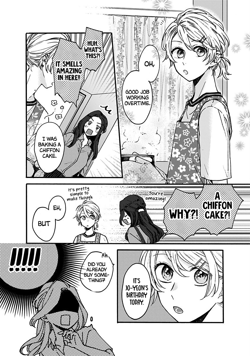 Kawaisugiru Danshi Ga Ouchi De Matteimasu Chapter 12 #12