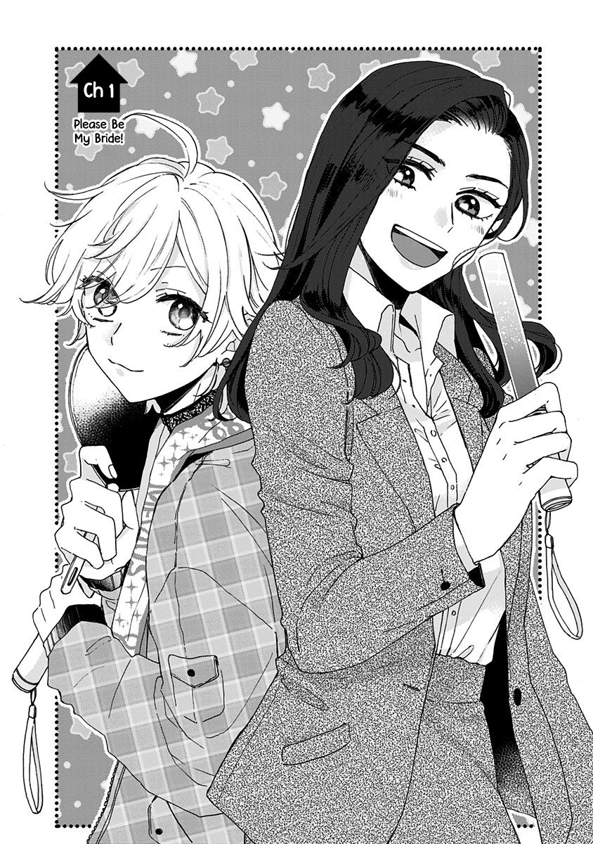 Kawaisugiru Danshi Ga Ouchi De Matteimasu Chapter 1 #3