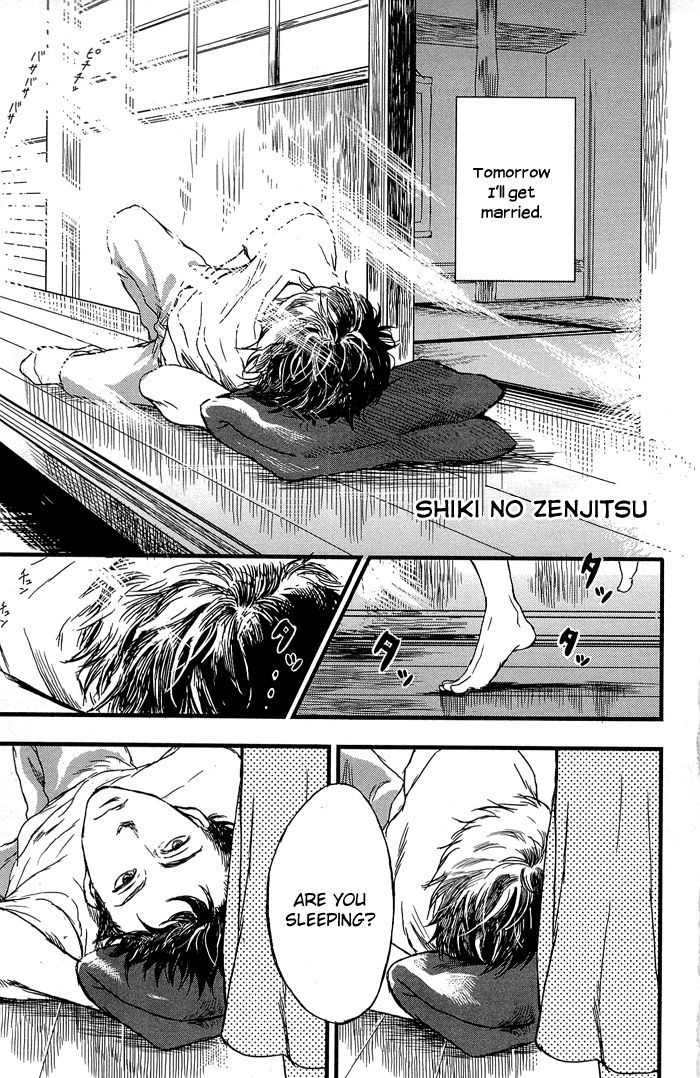 Shiki No Zenjitsu Chapter 1 #6