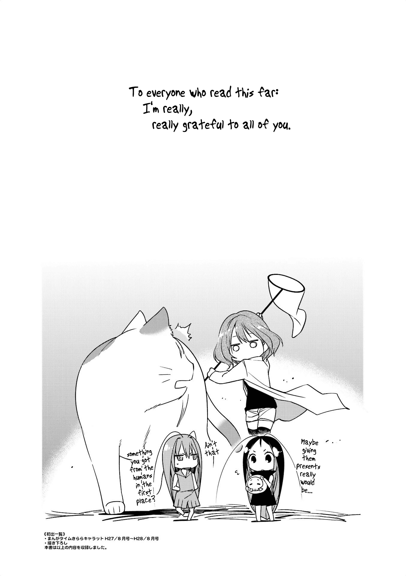 Gokicha Chapter 66 #9