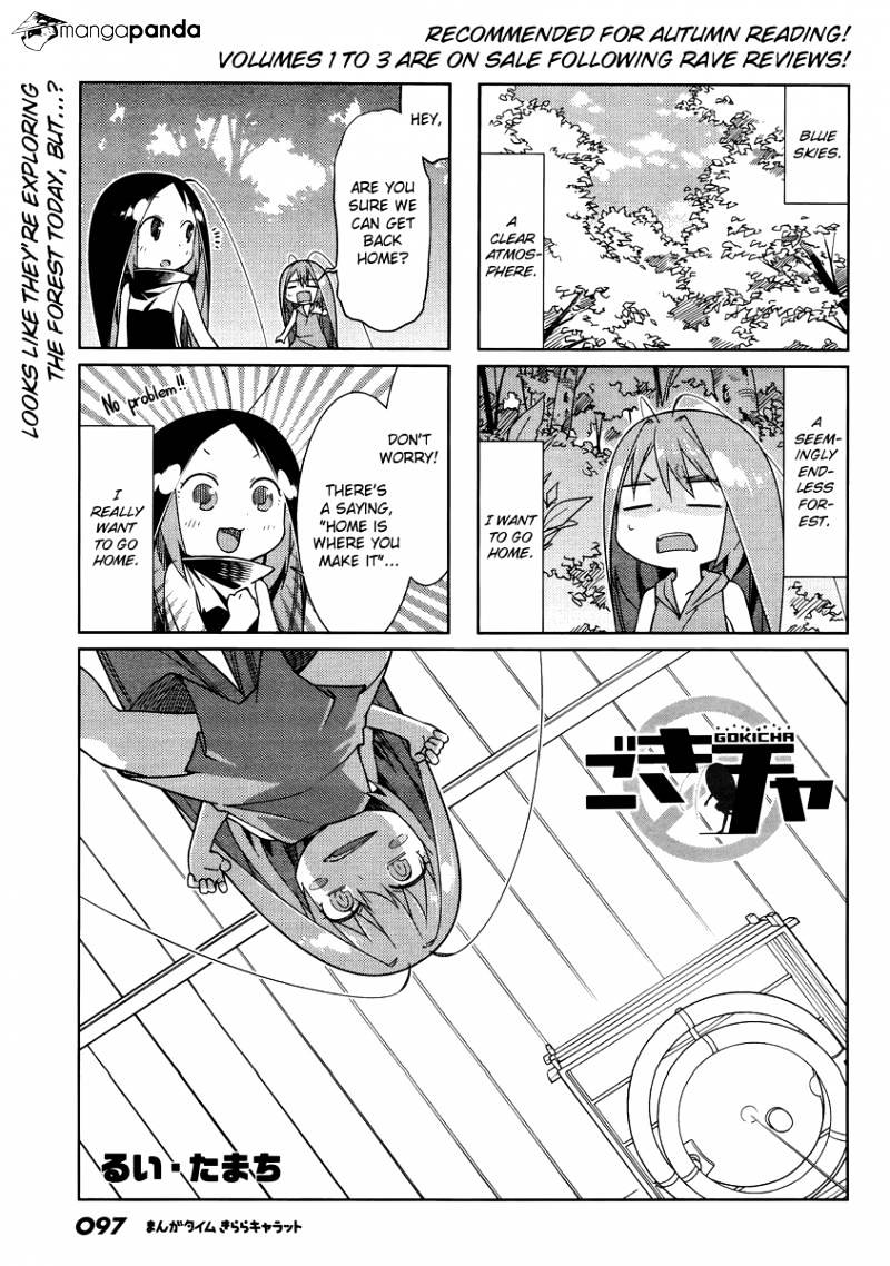 Gokicha Chapter 47 #1