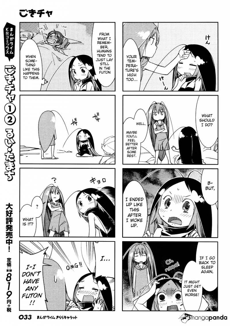 Gokicha Chapter 40 #3