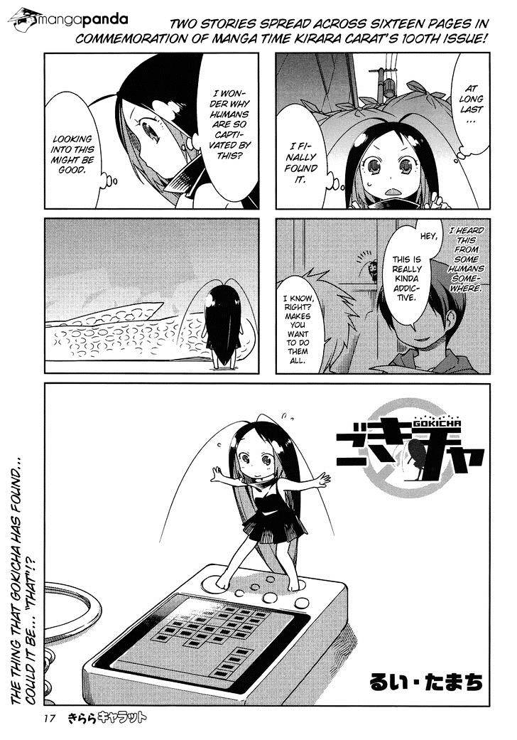 Gokicha Chapter 36 #1