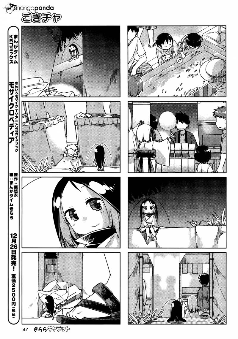 Gokicha Chapter 35 #7