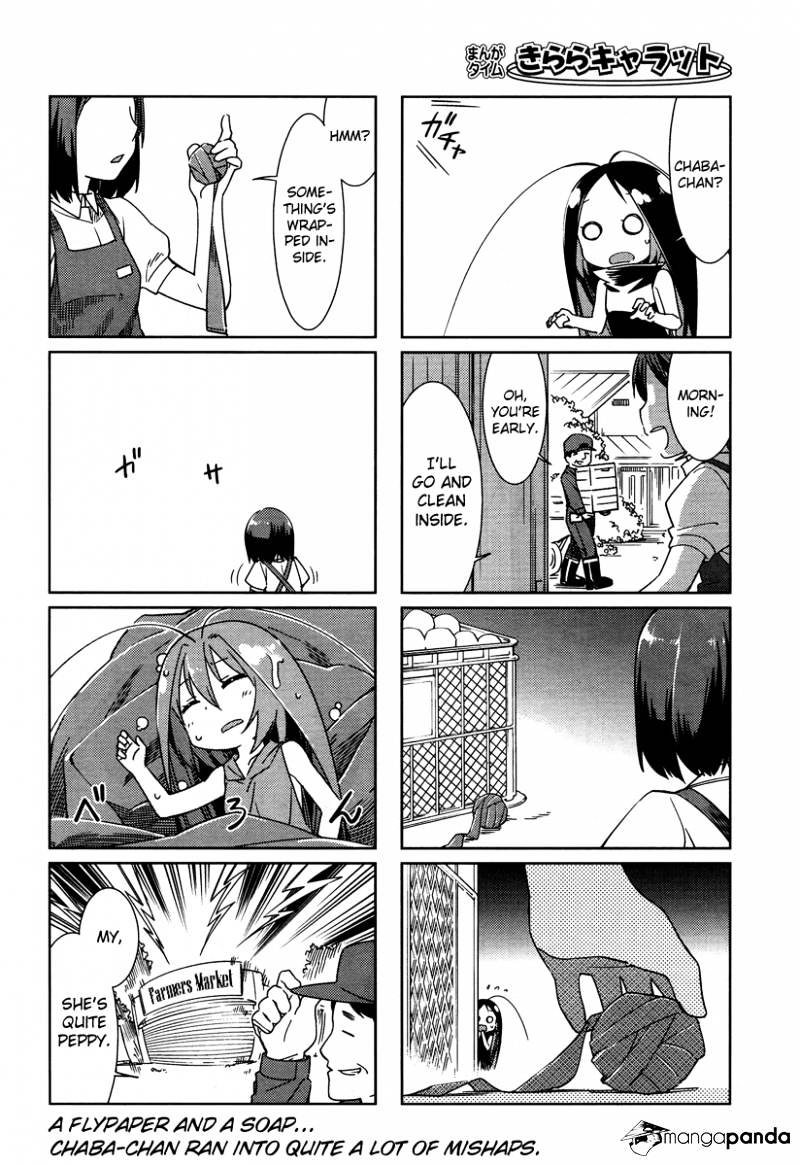 Gokicha Chapter 34 #8