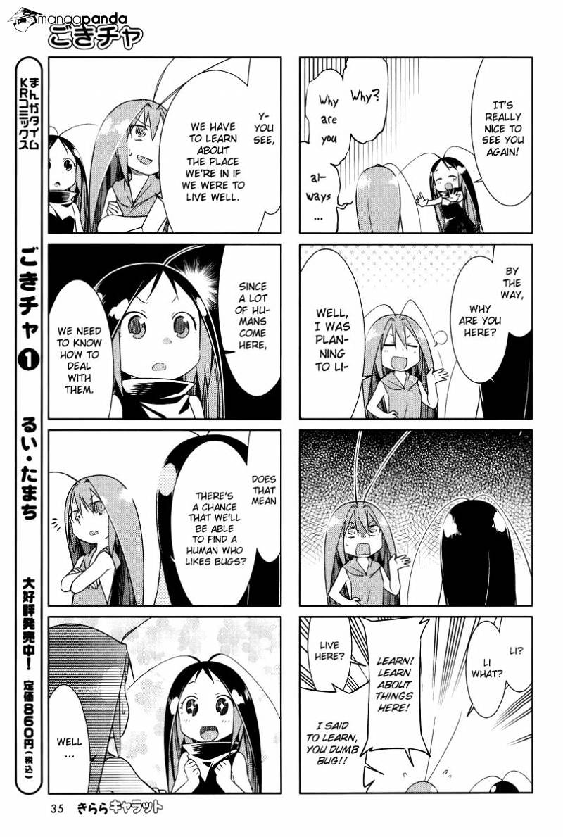 Gokicha Chapter 25 #3