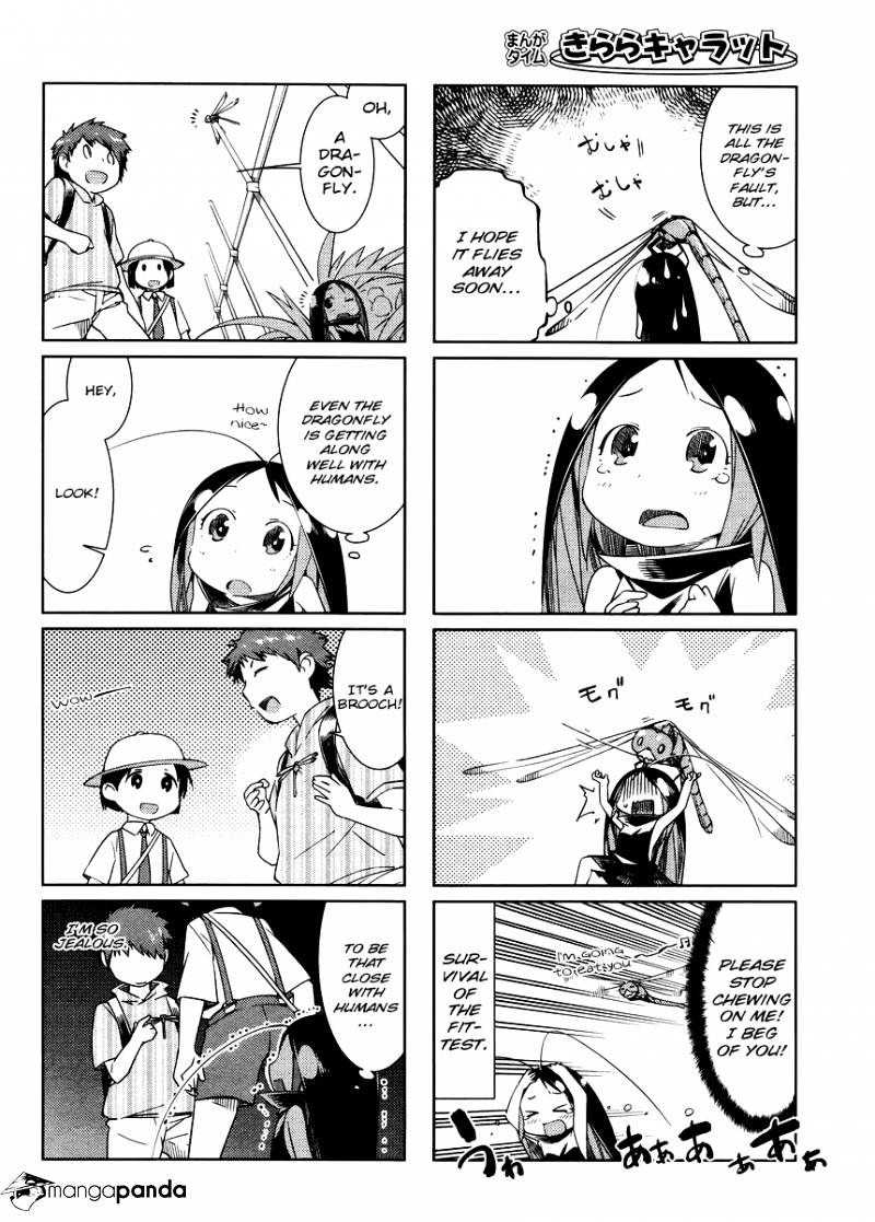 Gokicha Chapter 19 #2