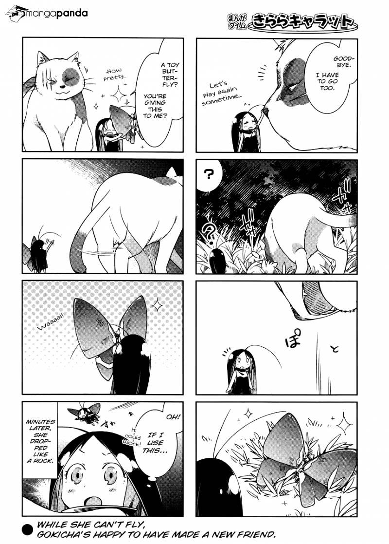 Gokicha Chapter 19 #8