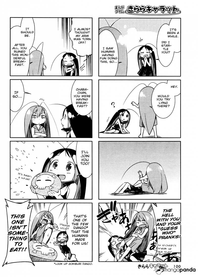 Gokicha Chapter 18 #2